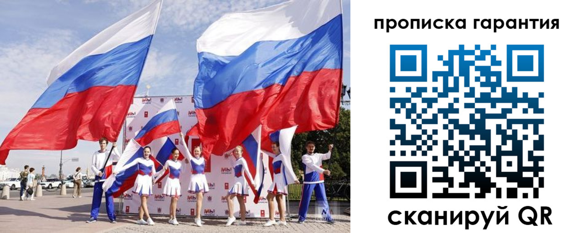 регистрация в Пушкино